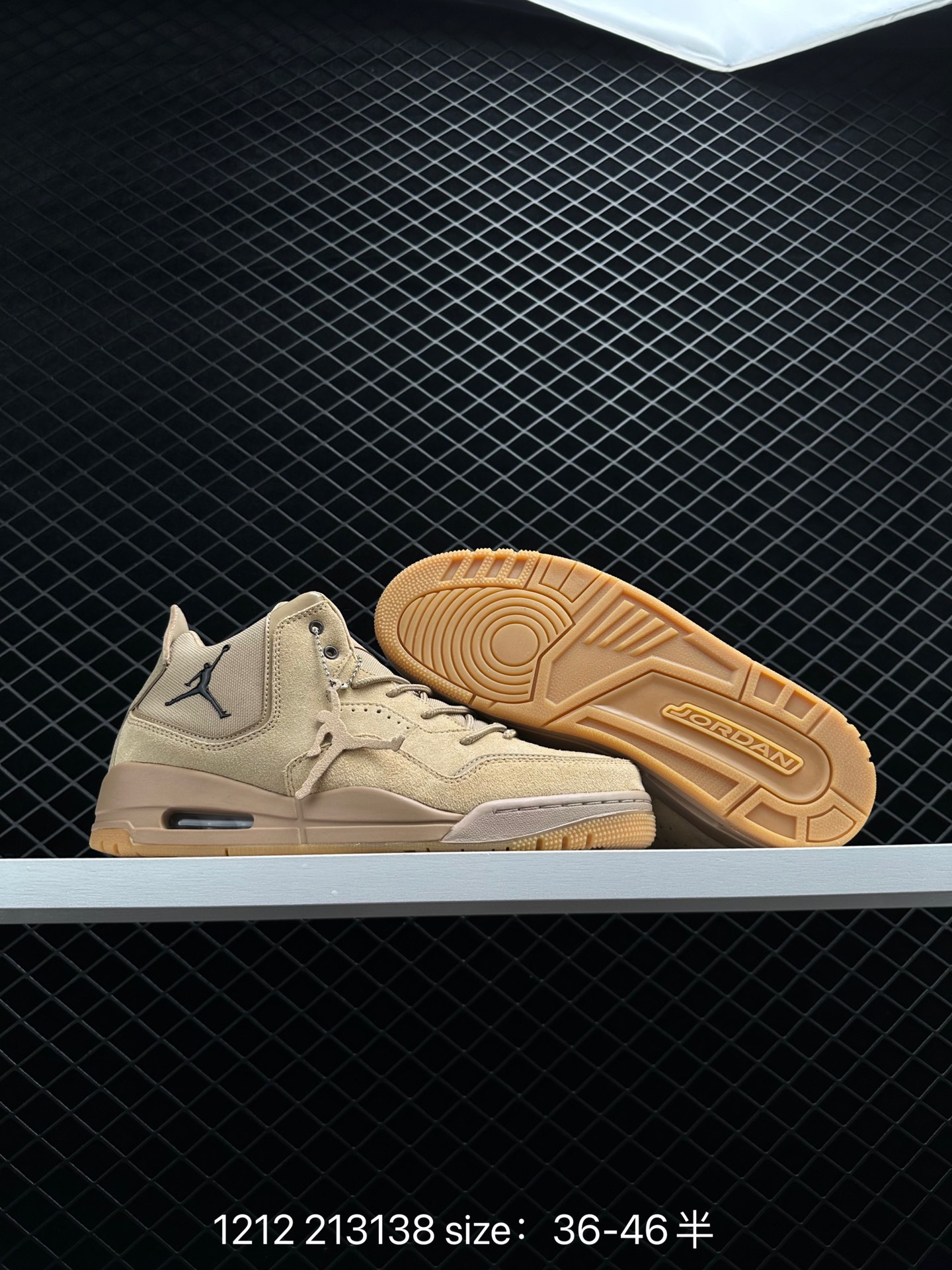 Air Jordan Courtside 23